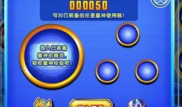 星神活动最新爆料,神秘力量觉醒，宇宙冒险即将开启！