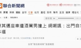 最新网友爆料事件新闻,最新事件引发社会热议，真相究竟如何？