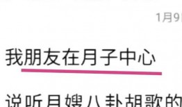 圈内知情人爆料,重磅爆料背后的真相与内幕